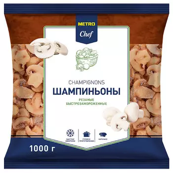 Грибы Шампиньоны Mеtro Chef резаные замороженные 1 кг