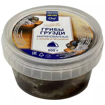 Грузди METRO Chef с луком и чесноком 500 гр