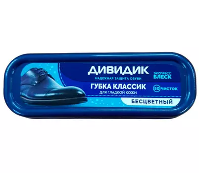 Губка для обуви Дивидик классик без дозатора бесцветная (2 шт.)