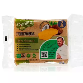 Губки для мытья посуды Qualita Fibra Naturale Eco Life 2 шт