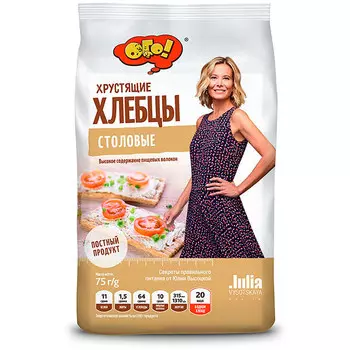 Хлебцы Ого! столовые 75 гр