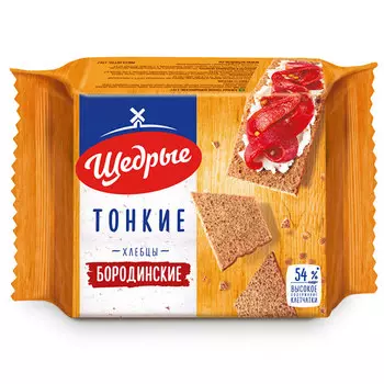 Хлебцы Щедрые Бородинские тонкие 170 гр