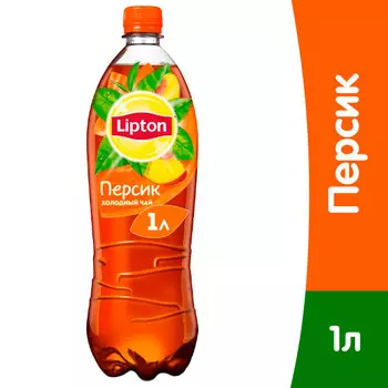 Холодный Чай Lipton / Липтон Персик 1 литр, пэт, 12 шт. в уп.