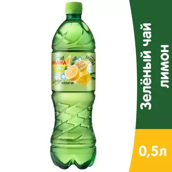 Холодный чай Мама зеленый со вкусом лимона 0.5 литра, пэт, 8 шт. в уп.