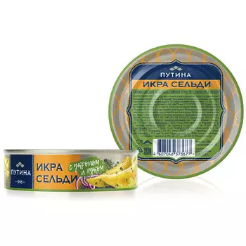 Икра сельди ястычная Путина с луком и укропом 160 гр