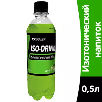 Изотонический напиток XXI Power яблоко 0,5 литра, пэт, 24 шт в уп.