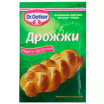 Дрожжи Dr.Oetker быстродействующие сухие 7 гр