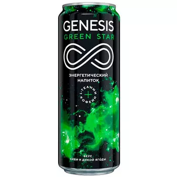Энергетический напиток Genesis Green Star 0,45 литра, ж/б, 12 шт. в уп.