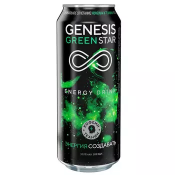 Энергетический напиток Genesis Green Star 0.5 литра, ж/б, 12 шт. в уп