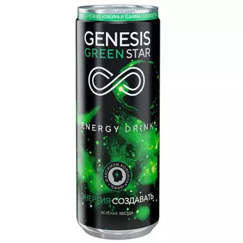 Энергетический напиток Genesis Green Star Boost 0.25 литра, ж/б, 12 шт. в уп