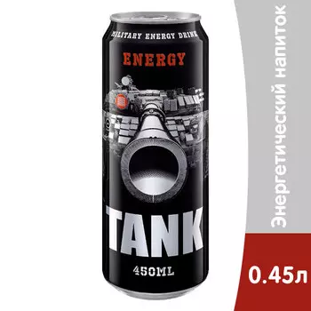 Энергетический напиток Tank 0.45 литра, ж/б, 12 шт. в уп.