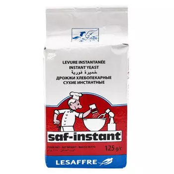 Дрожжи сухие Saf-instant хлебопекарные инстантные 125 гр