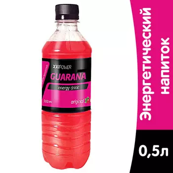 Энергетический напиток XXI Power Гуарана пэт, 0,5 литра, 24 шт. в уп.