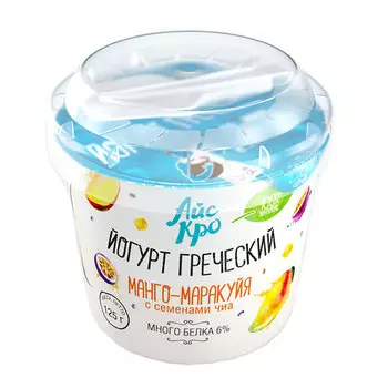Йогурт Греческий АйсКро манго, маракуйа, семена чиа 3% БЗМЖ125 гр