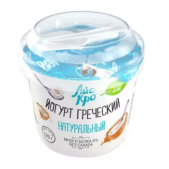 Йогурт Греческий АйсКро натуральный 3% БЗМЖ 125 гр