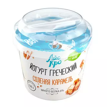 Йогурт Греческий АйсКро соленая карамель 3% БЗМЖ 125 гр