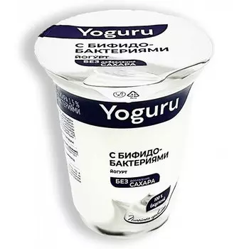 Йогурт Yoguru с бифидобактериями без сахара 1,5% БЗМЖ 310 гр