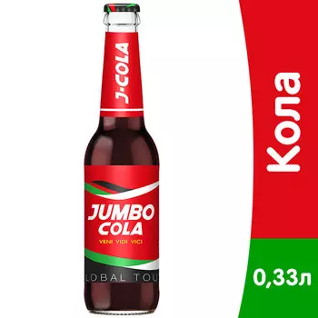 Jumbo Кола 0.33 литра, газ, стекло, 12 шт. в уп.