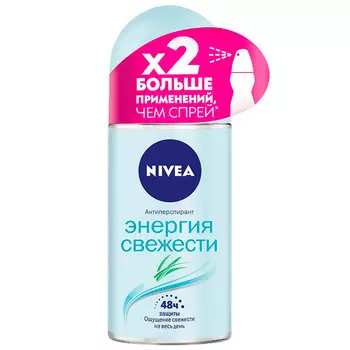 Дезодорант шариковый Nivea энергия свежести с экстрактом лемонграсса женский 50 мл
