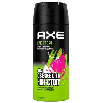 Дезодорант спрей Axe Epic Fresh аромат грейпфрута и пикантного кардамона 150 мл