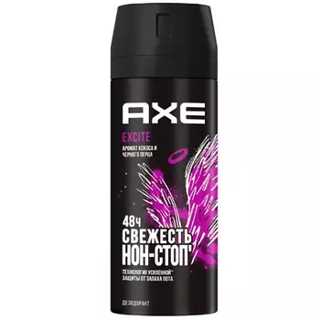 Дезодорант спрей Axe Excite аромат кокоса и чёрного перца мужской 150 мл