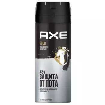 Дезодорант спрей Axe Signature Gold против пятен на одежде мужской 150 мл