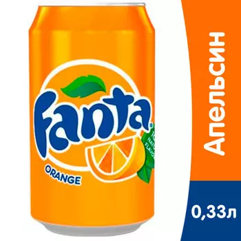 Fanta / Фанта Импорт 0,33 литра, газ, ж/б, 15 шт. в уп.