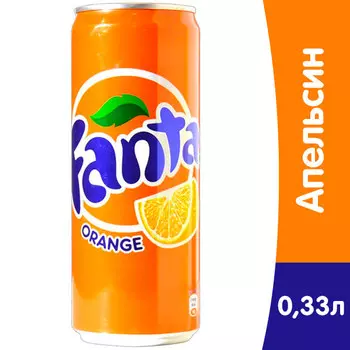 Fanta / Фанта Импорт 0,33 литра, газ, ж/б, 15 шт. в уп.