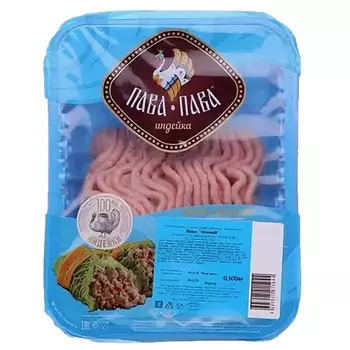 Фарш Нежный из индейки Пава-Пава замороженный 500 гр