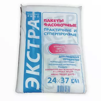 Фасовочные пакеты Экстра практичные и супер прочные 24x37 см, 100 шт