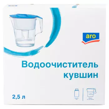 Фильтр кувшин Aro 2,5 литра