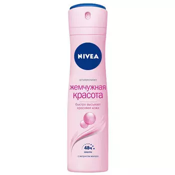 Дезодорант спрей Nivea жемчужная красота с экстрактом жемчуга женский 150 мл