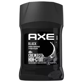 Дезодорант стик Axe Black аромат морозной груши и кедра мужской 50 мл
