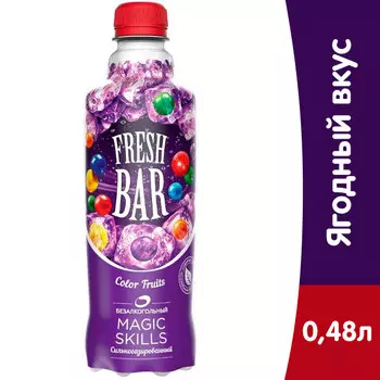 Fresh Bar Magic Skills 0.48 литра, сильногазированный, пэт, 12 шт. в уп
