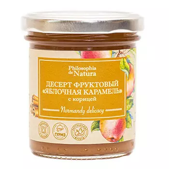 Фруктовый десерт Philosophia de Natura карамель яблочная с корицей 180 гр
