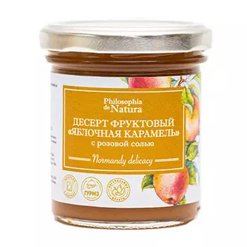 Фруктовый десерт Philosophia de Natura карамель яблочная и розовая соль 180 гр