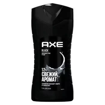 Гель для душа Axe Black мужской 250 мл
