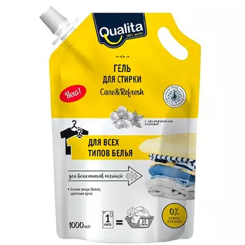 Гель для стирки Qualita Универсальный 1 литр
