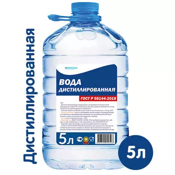 Дистиллированная вода Обессоль! 5 литров