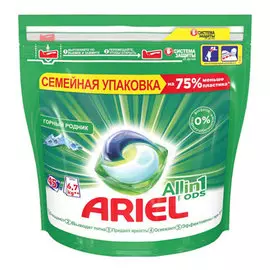 Гель-капсулы для стирки Ariel горный родник 45 шт