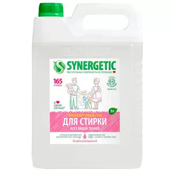 Гель Synergetic для стирки 5 литр