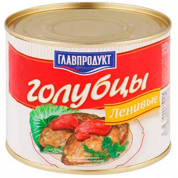 Голубцы ленивые Главпродукт 525 гр