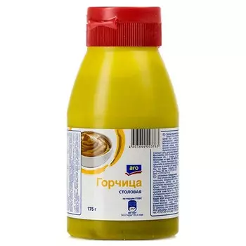 Горчица столовая Аро 175 гр