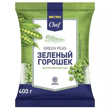 Горошек зеленый Metro Chef быстрозамороженный 400 гр
