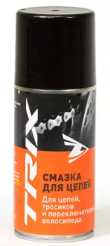 Смазка TRIX, для цепей, тросиков, переключателей, аэрозоль, 210 мл