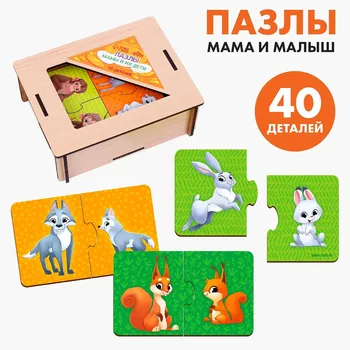 Пазл