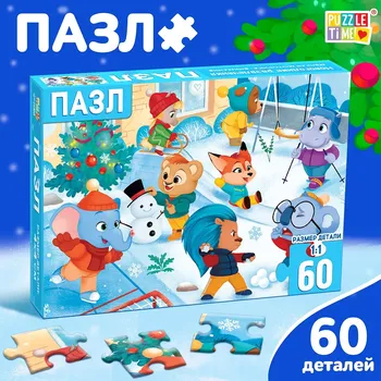 Пазлы детские