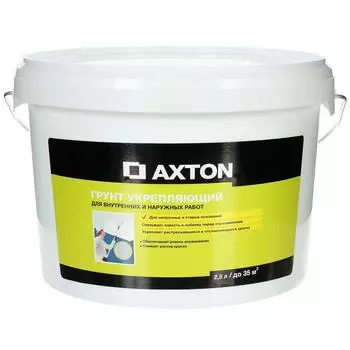 Грунтовка укрепляющая Axton 2.5 л