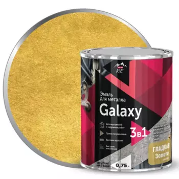 Грунт-эмаль 3 в 1 по металлу и ржавчине Parade Galaxy гладкая цвет золотой 0.75 л