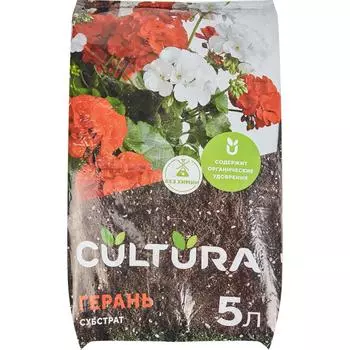 Грунт Cultura для герани 5 л